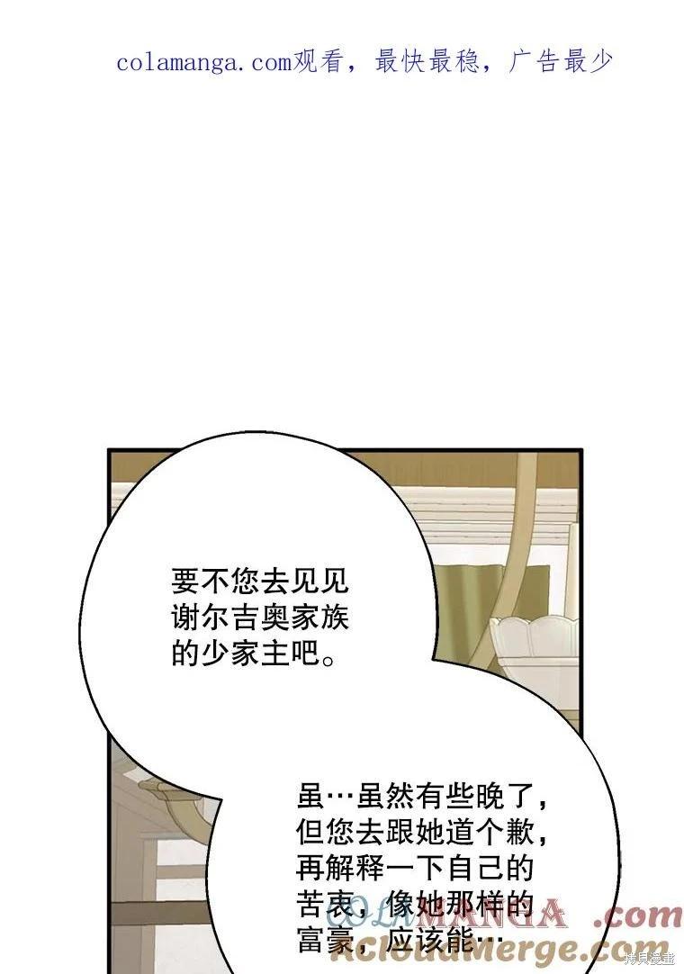 第84话0