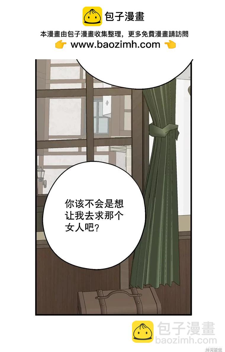 第84话1