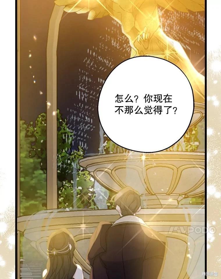 第84话100