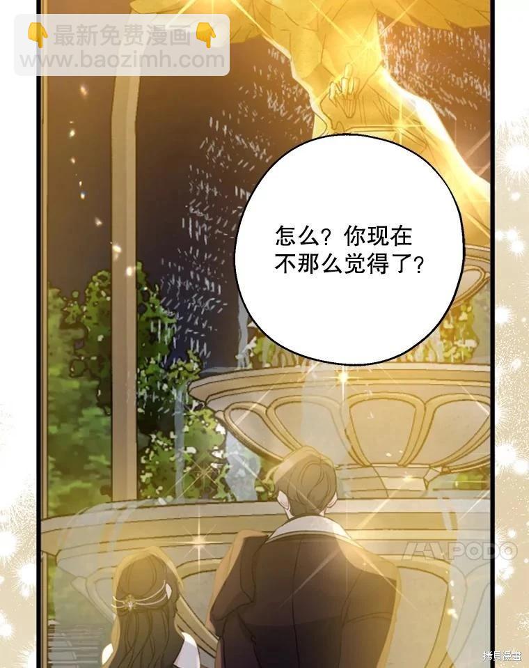 第84话104
