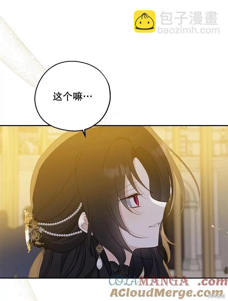 第84话106