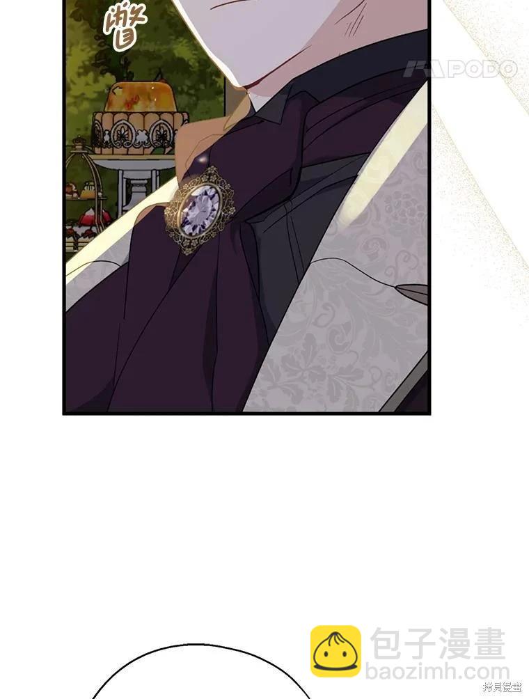 第84话108