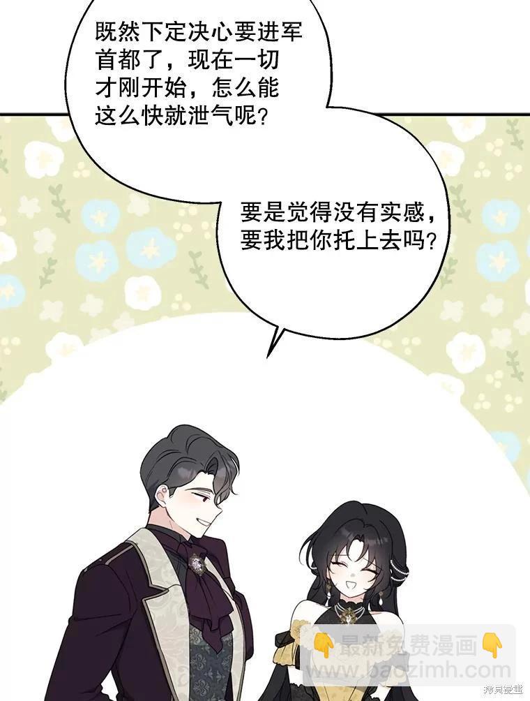 第84话109