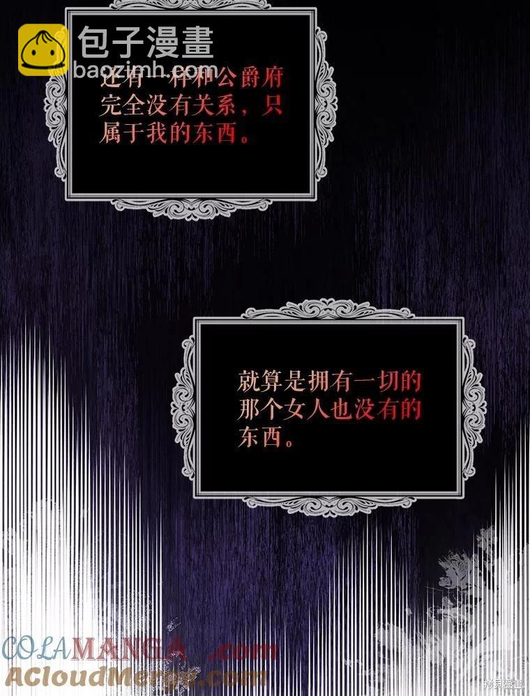 第84话11