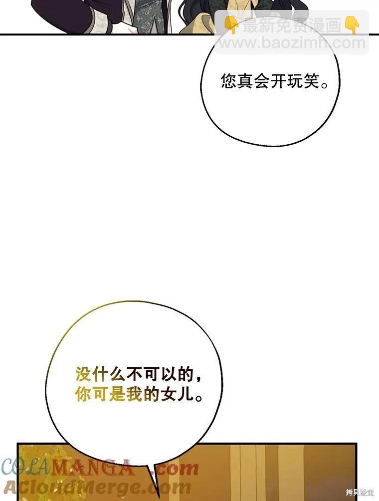 第84话110