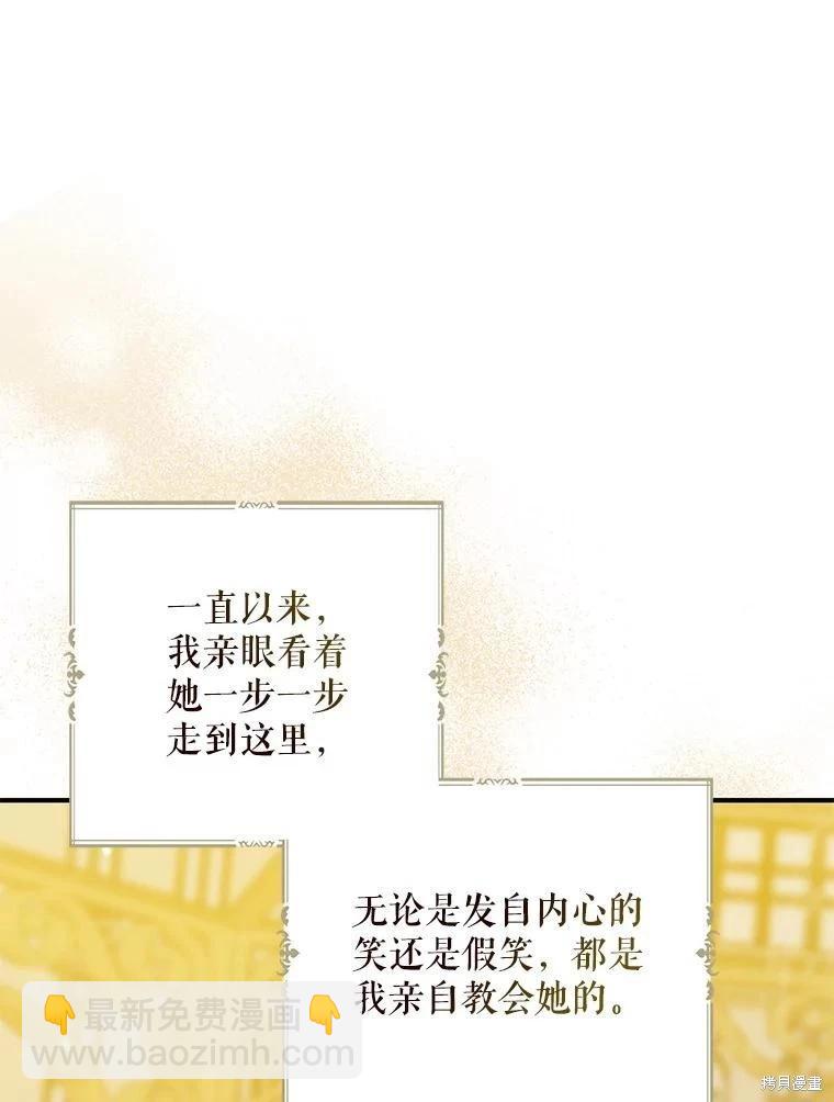 第84话112