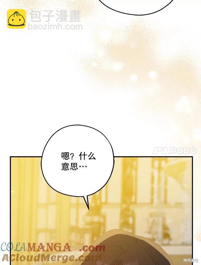 第84话114