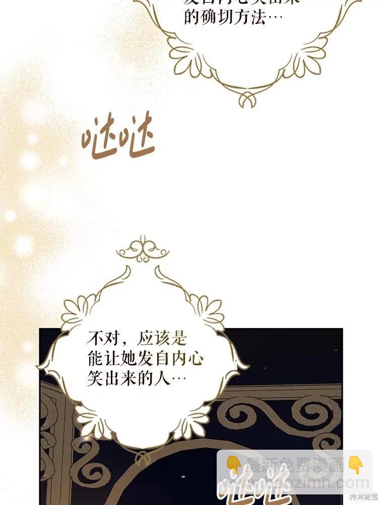 第84话116