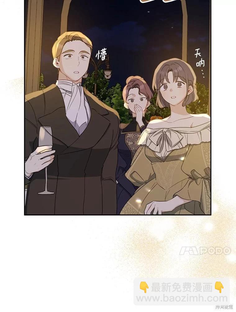 第84话117