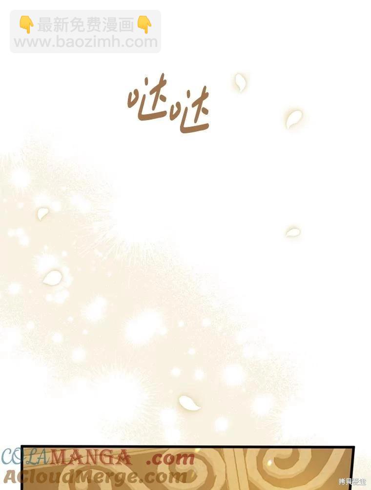 第84话118