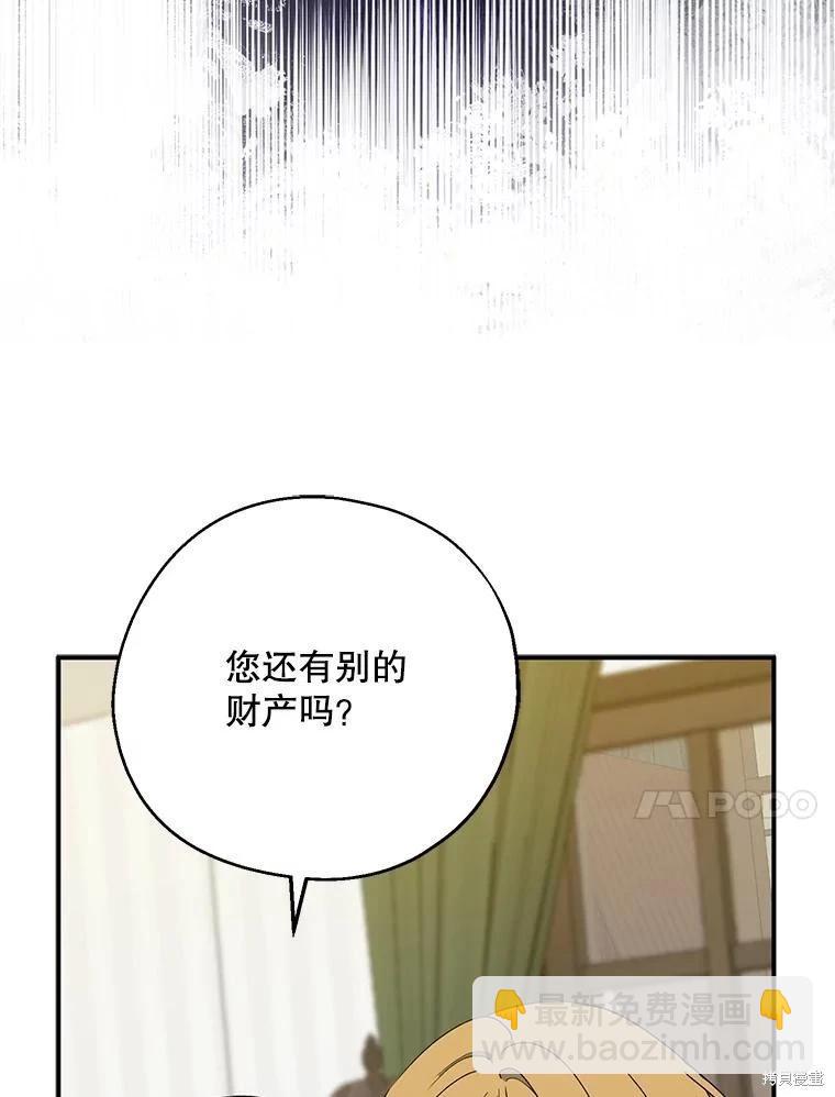 第84话12