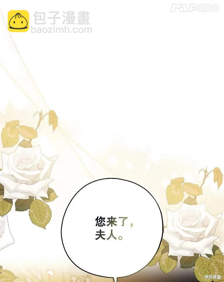 第84话121
