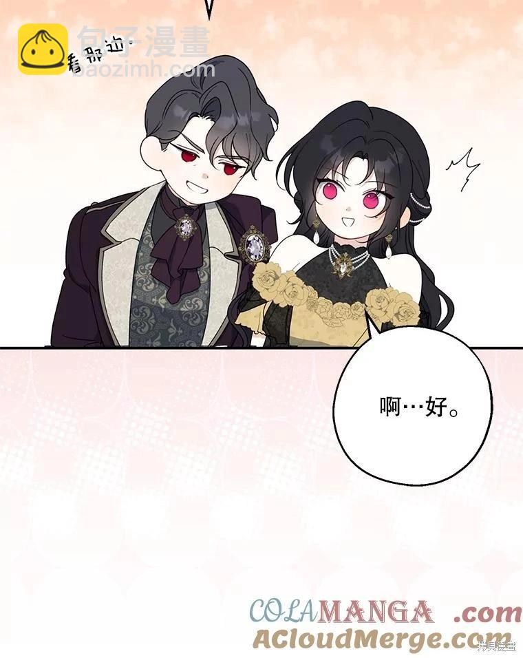 第84话126