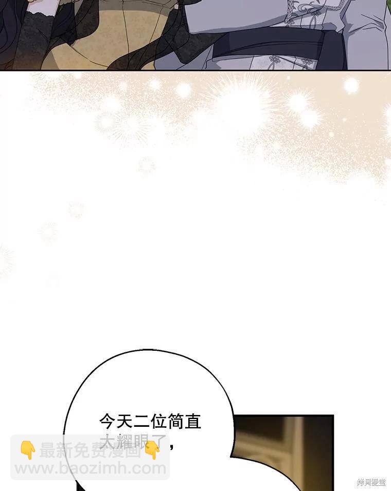 第84话129