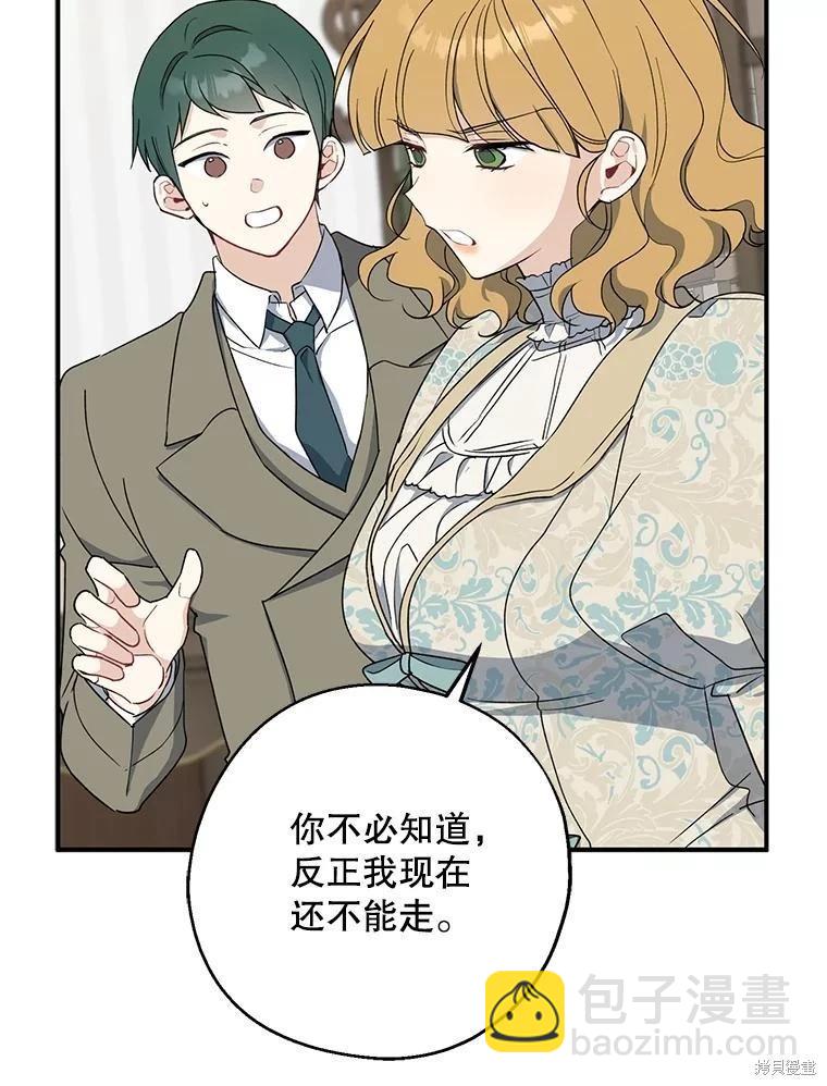 第84话13