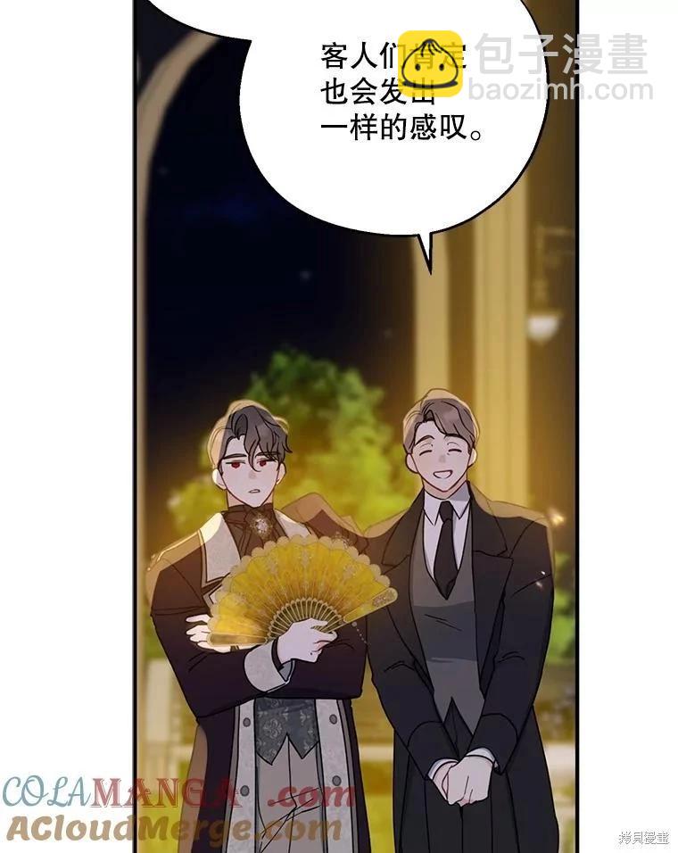 第84话130