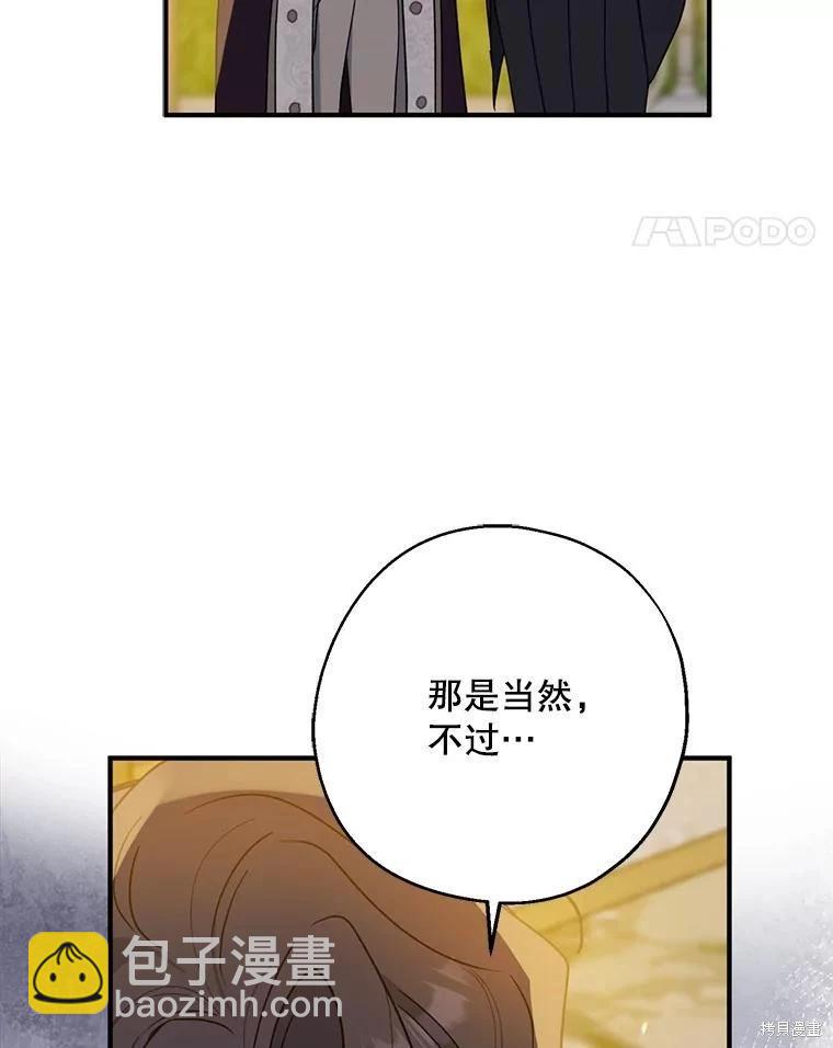 第84话131