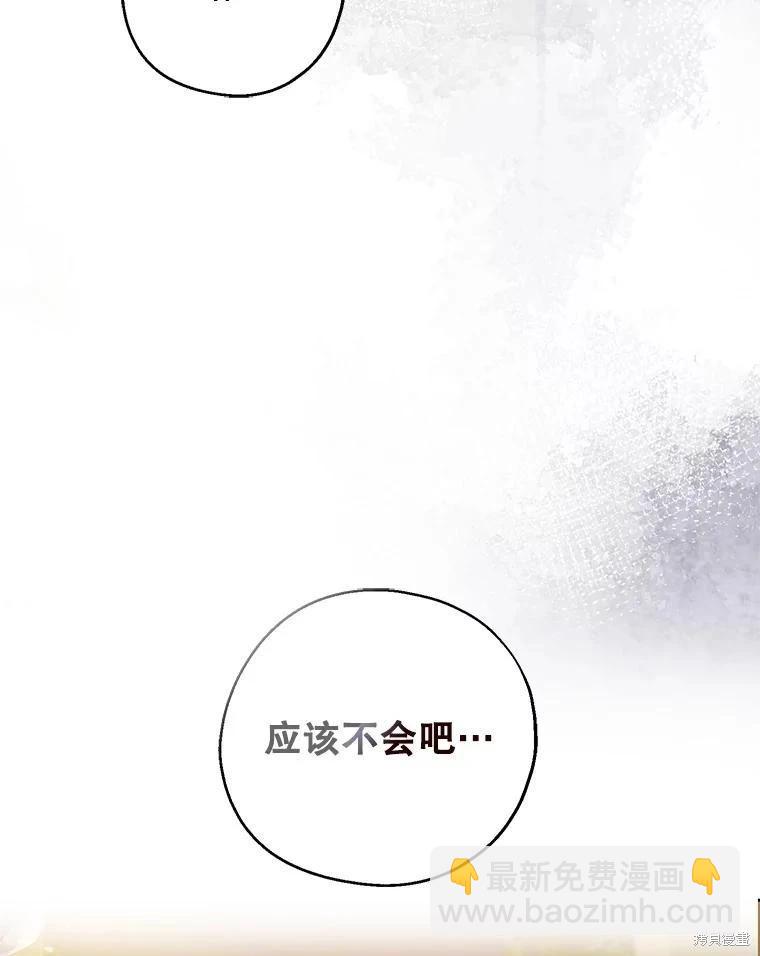 第84话133