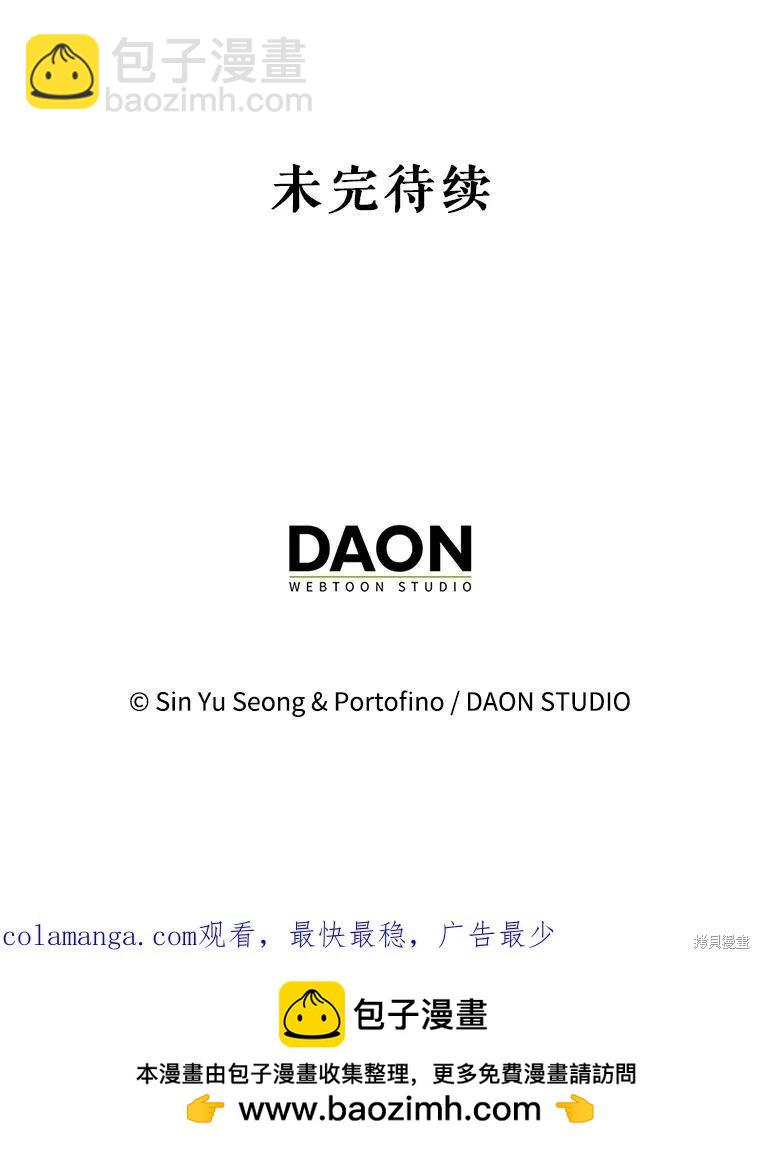 第84话136