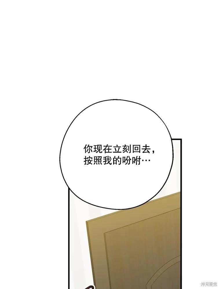 第84话14