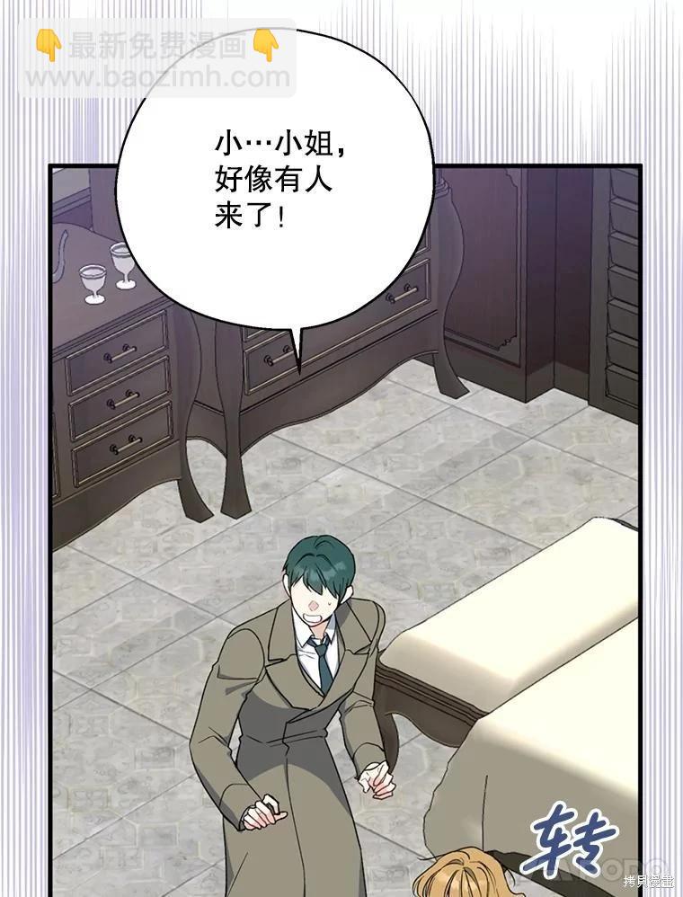 第84话16