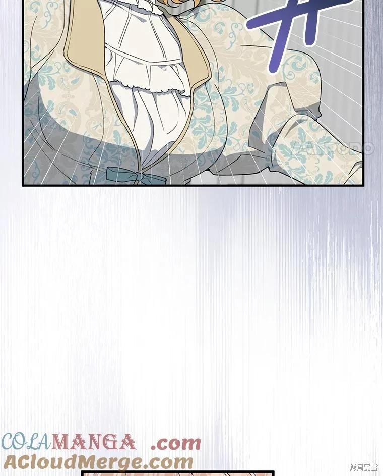 第84话19