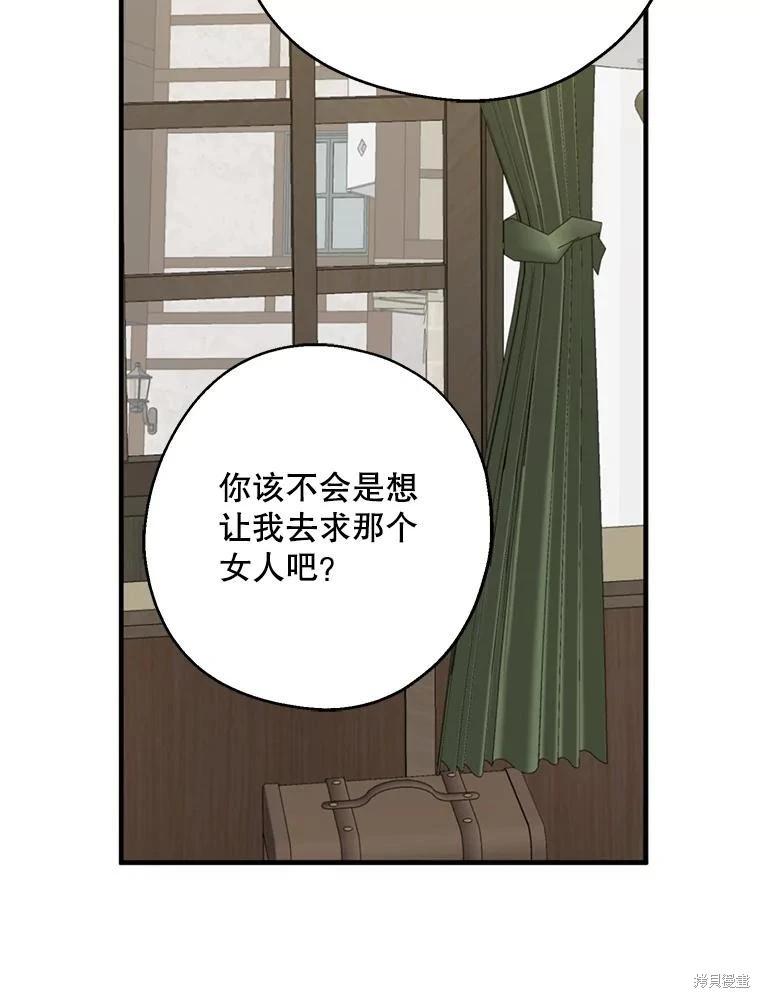 第84话2