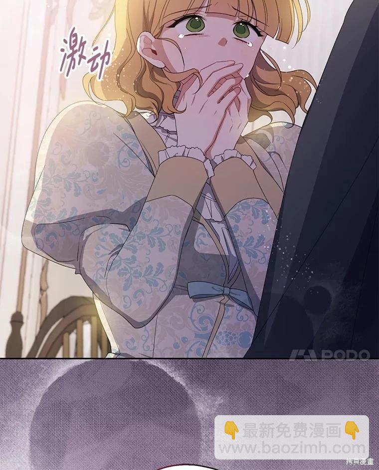 第84话22