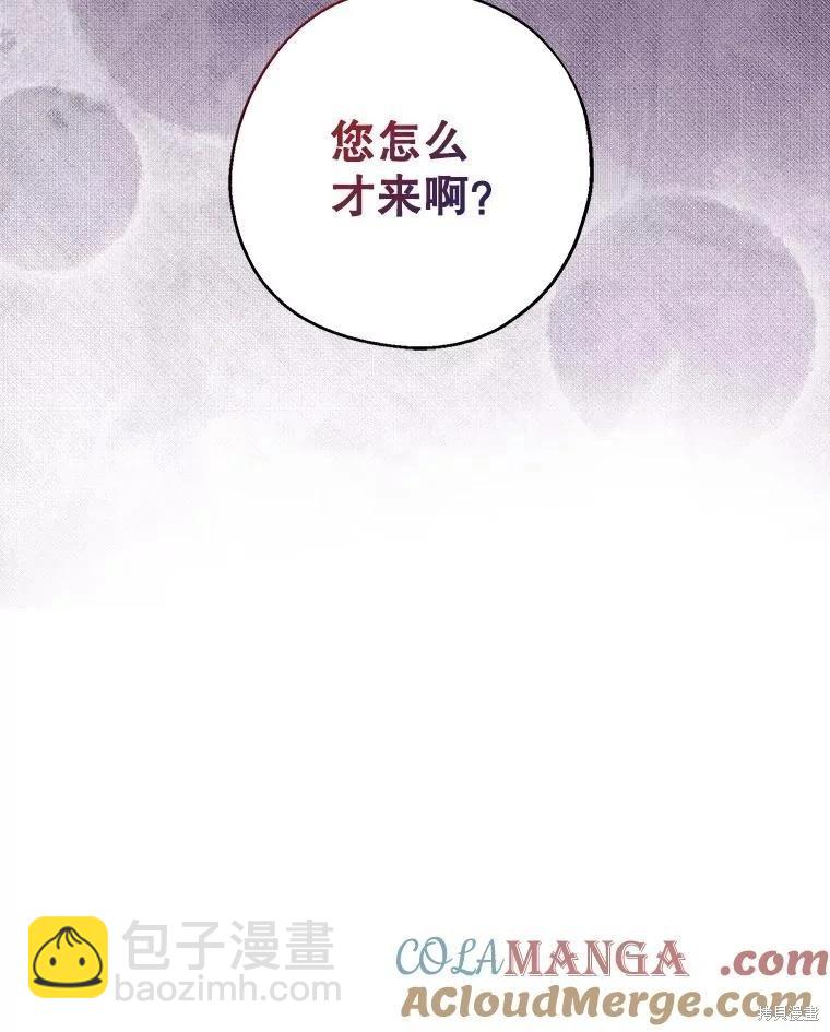 第84话23