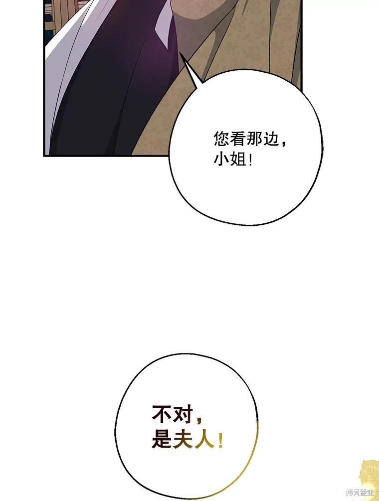 第84话29