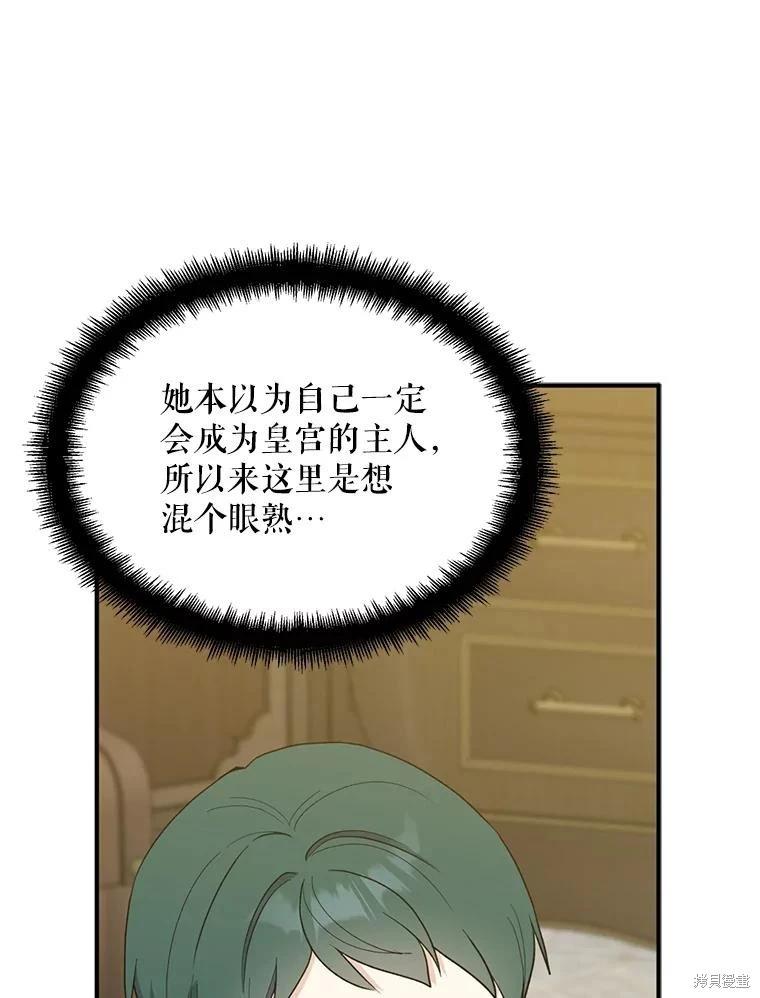 第84话3