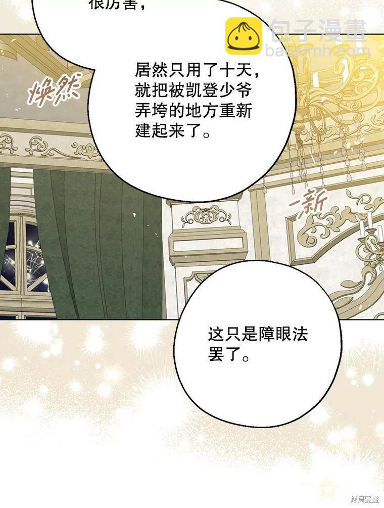 第84话32