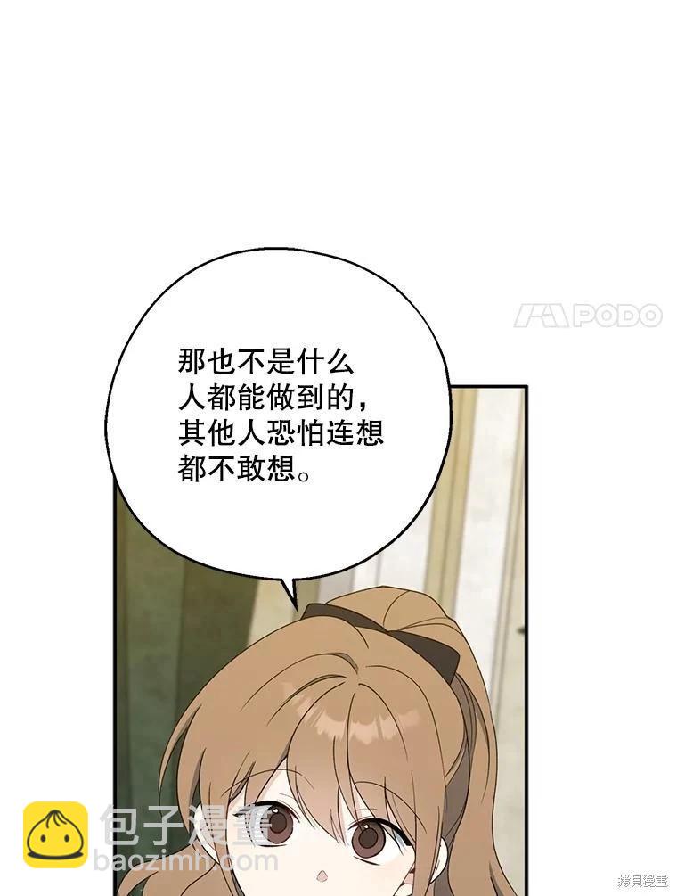 第84话33