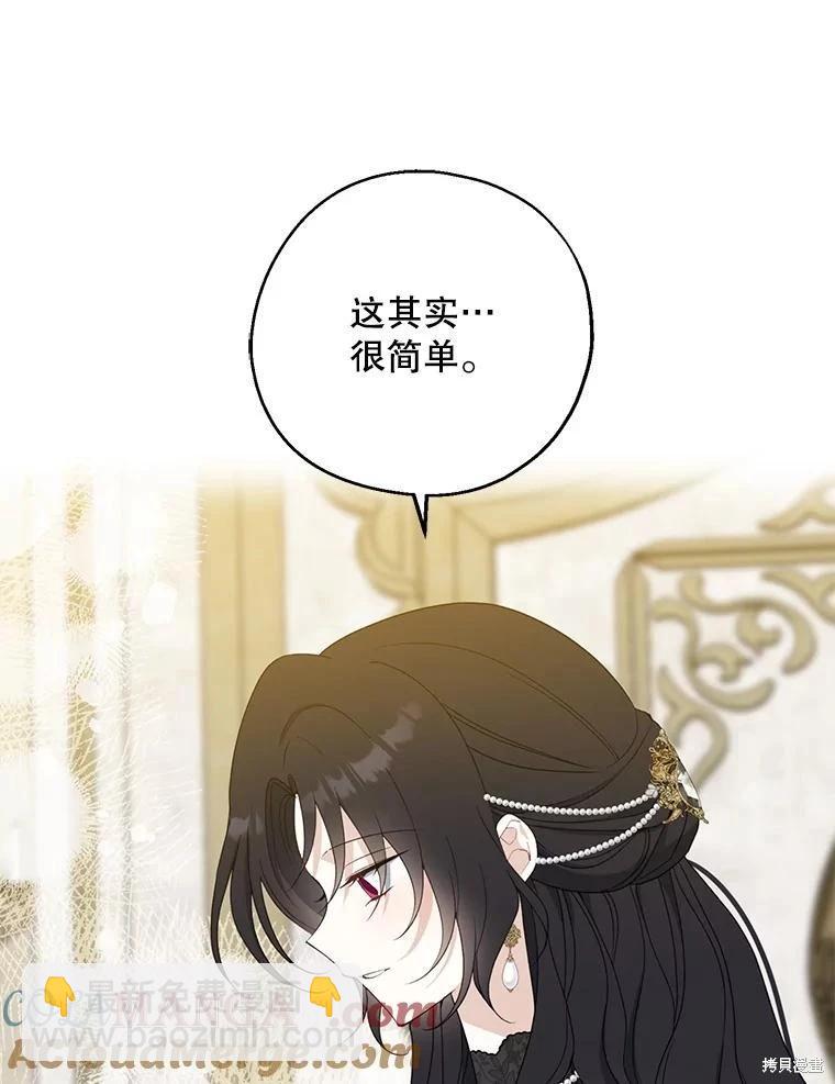 第84话35