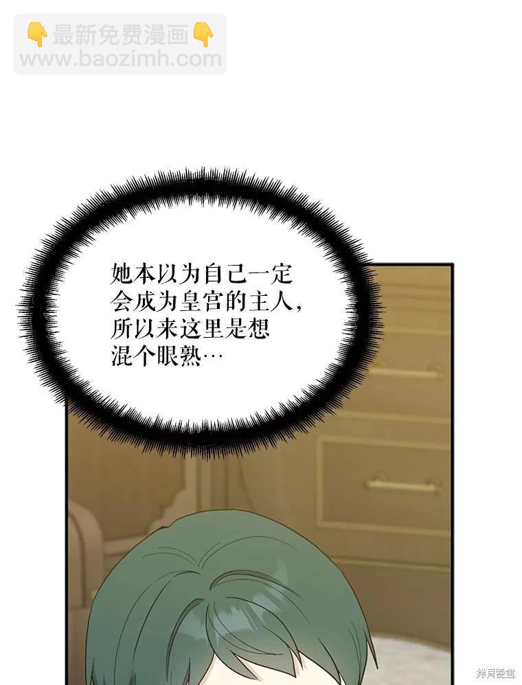 第84话4