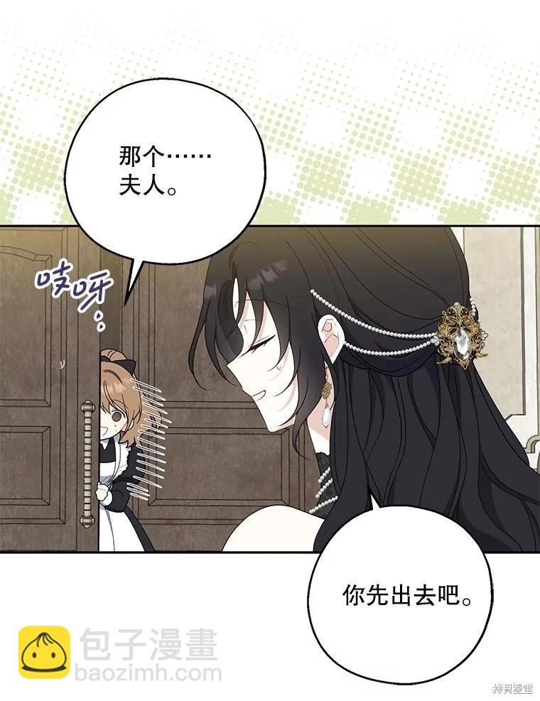 第84话41
