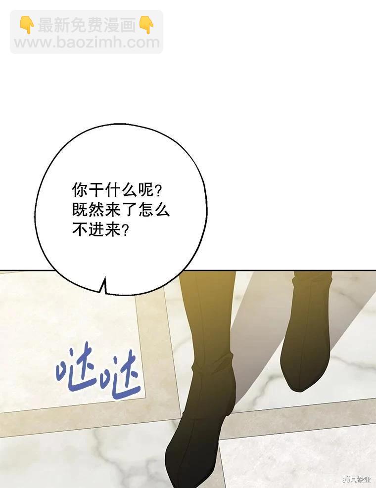 第84话42