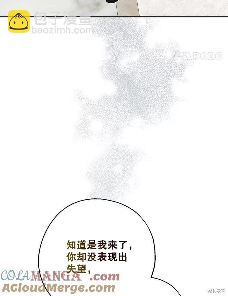 第84话43