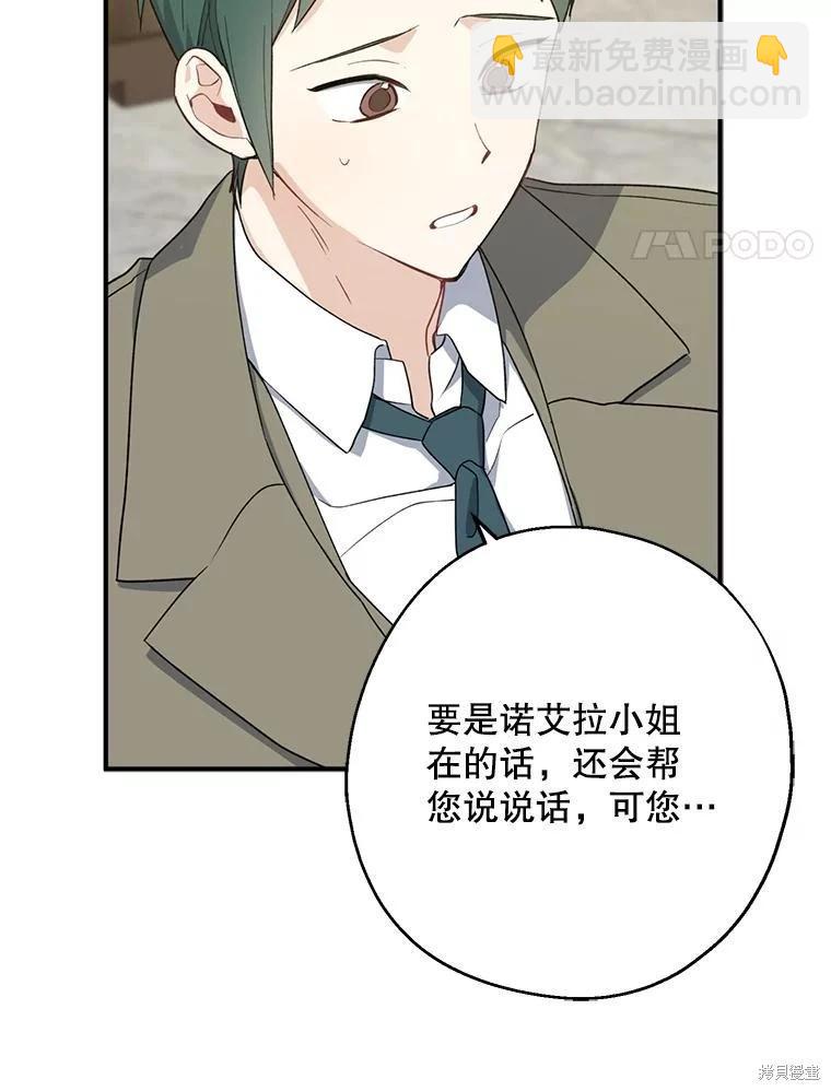 第84话5