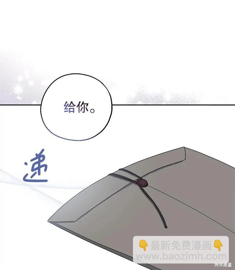 第84话52