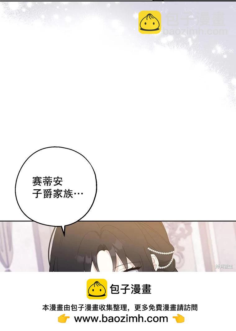 第84话53
