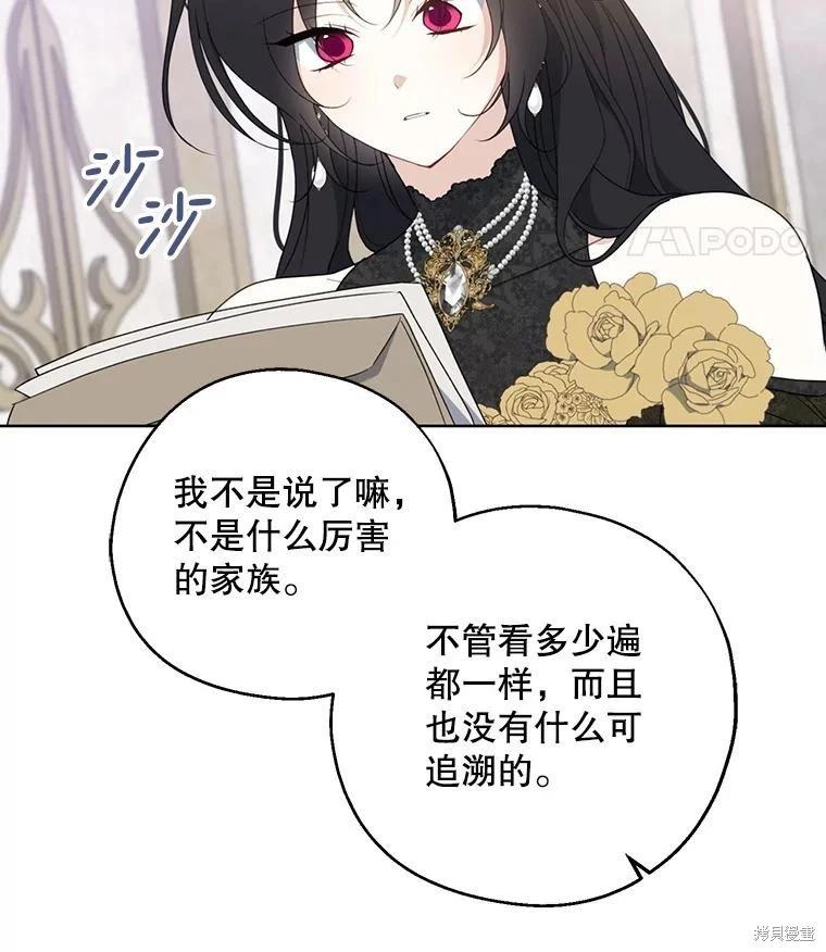 第84话54