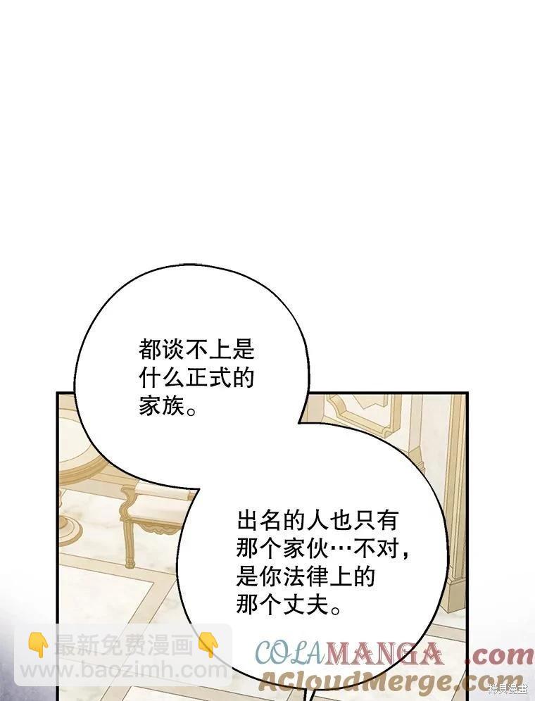 第84话55
