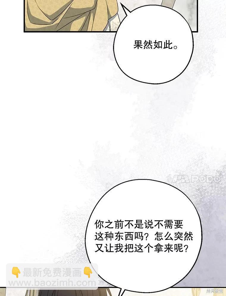 第84话57