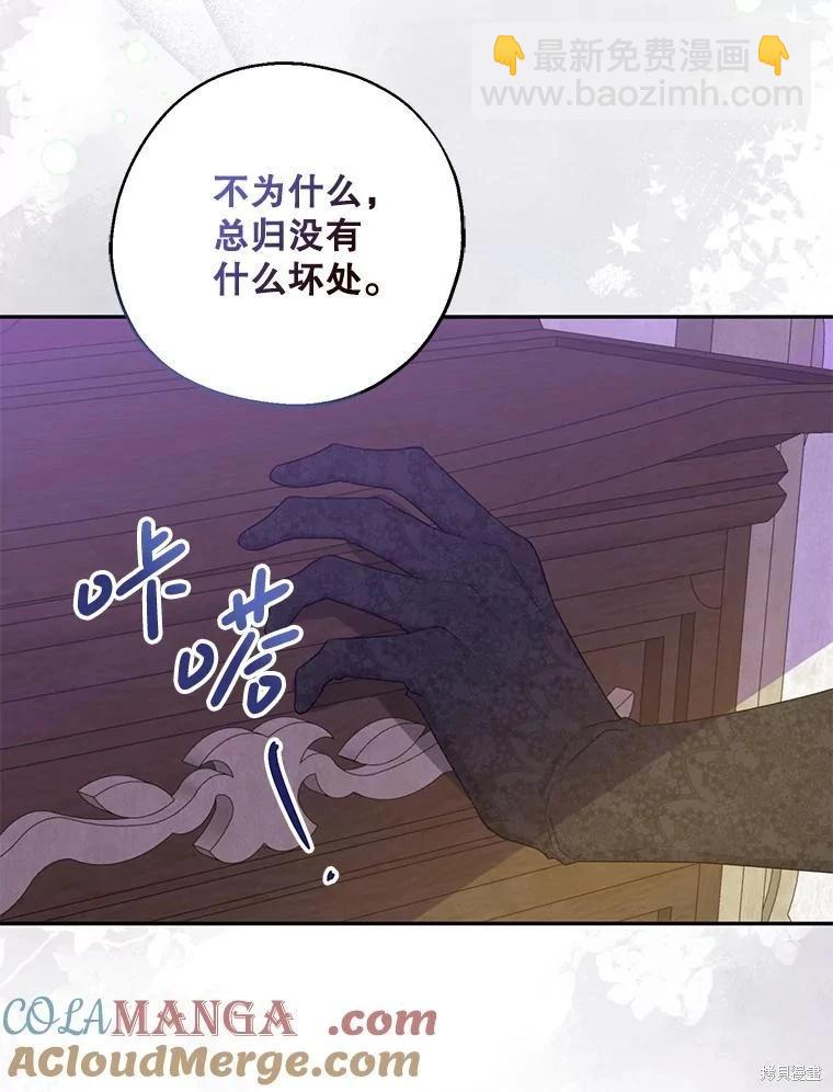第84话59