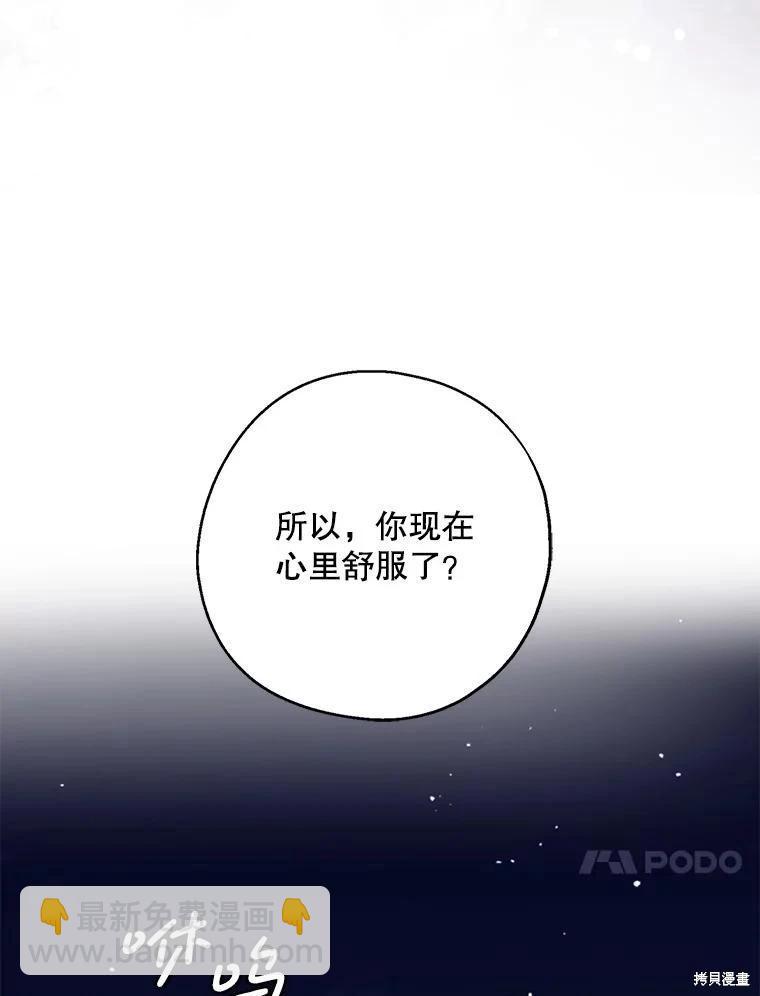 第84话60