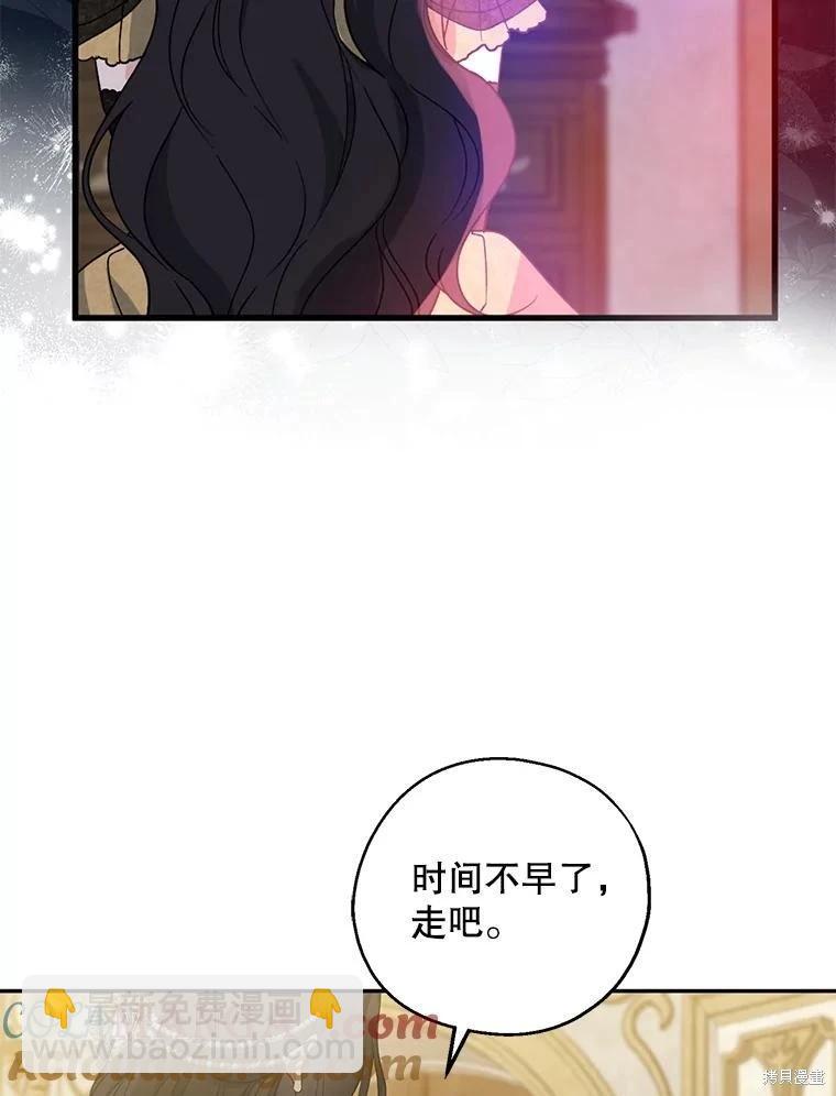 第84话63