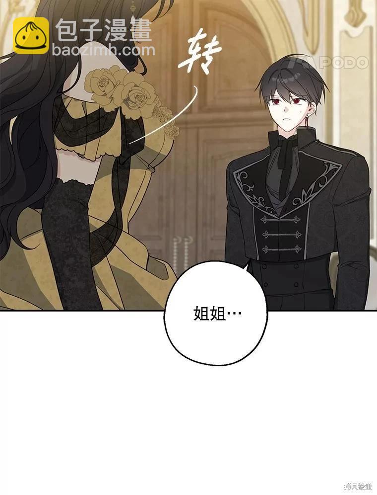 第84话64