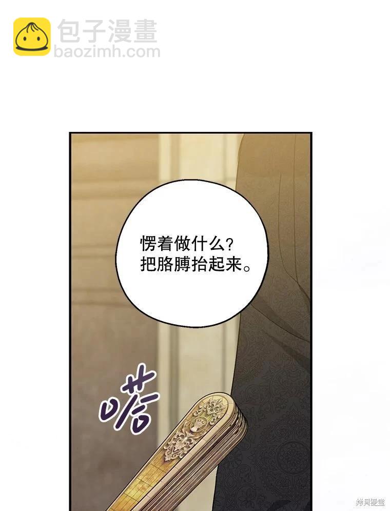 第84话65