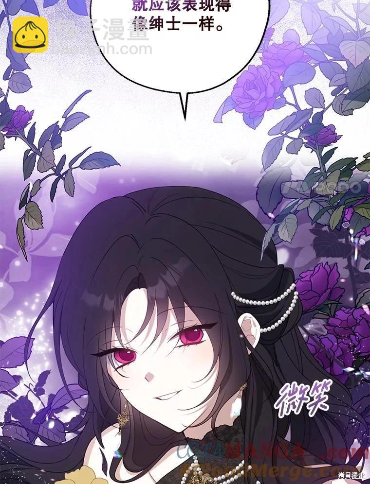 第84话67